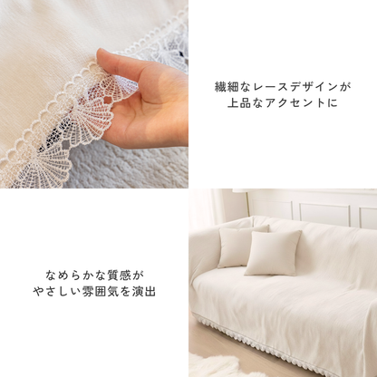 シェニール風クラシックレースソファカバー