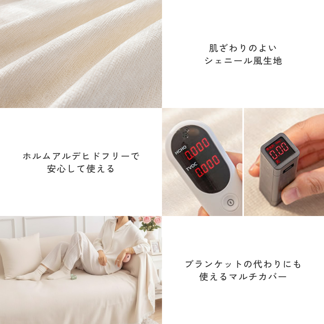 シェニール風クラシックレースソファカバー