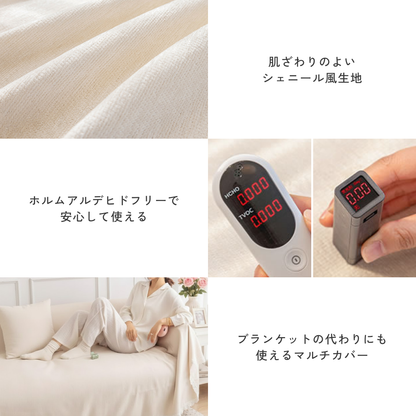 シェニール風クラシックレースソファカバー