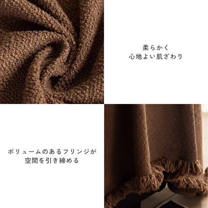 コージーリュクスソファカバー〔防水対応〕