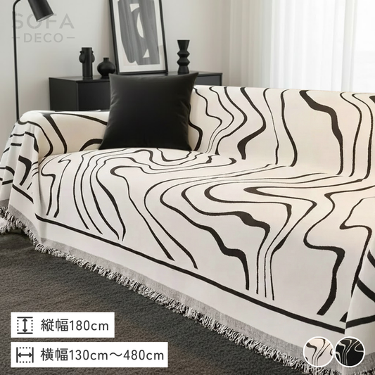 モノトーンアーバンモードソファーカバー