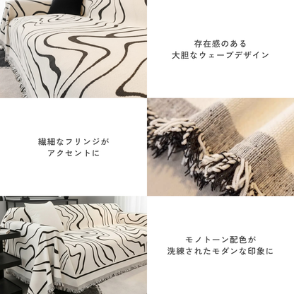 モノトーンアーバンモードソファーカバー
