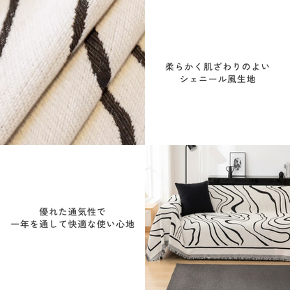 モノトーンアーバンモードソファーカバー