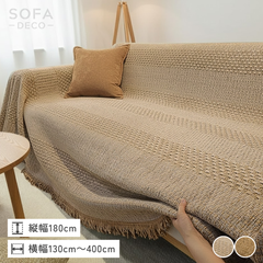 三人掛けのソファーカバー – SOFA DECO（ソファデコ）【公式