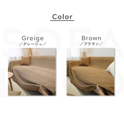 北欧風ナチュラルウィーブソファーカバー