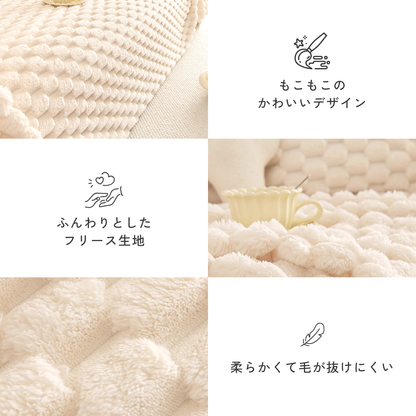 ホイップムースソファカバー