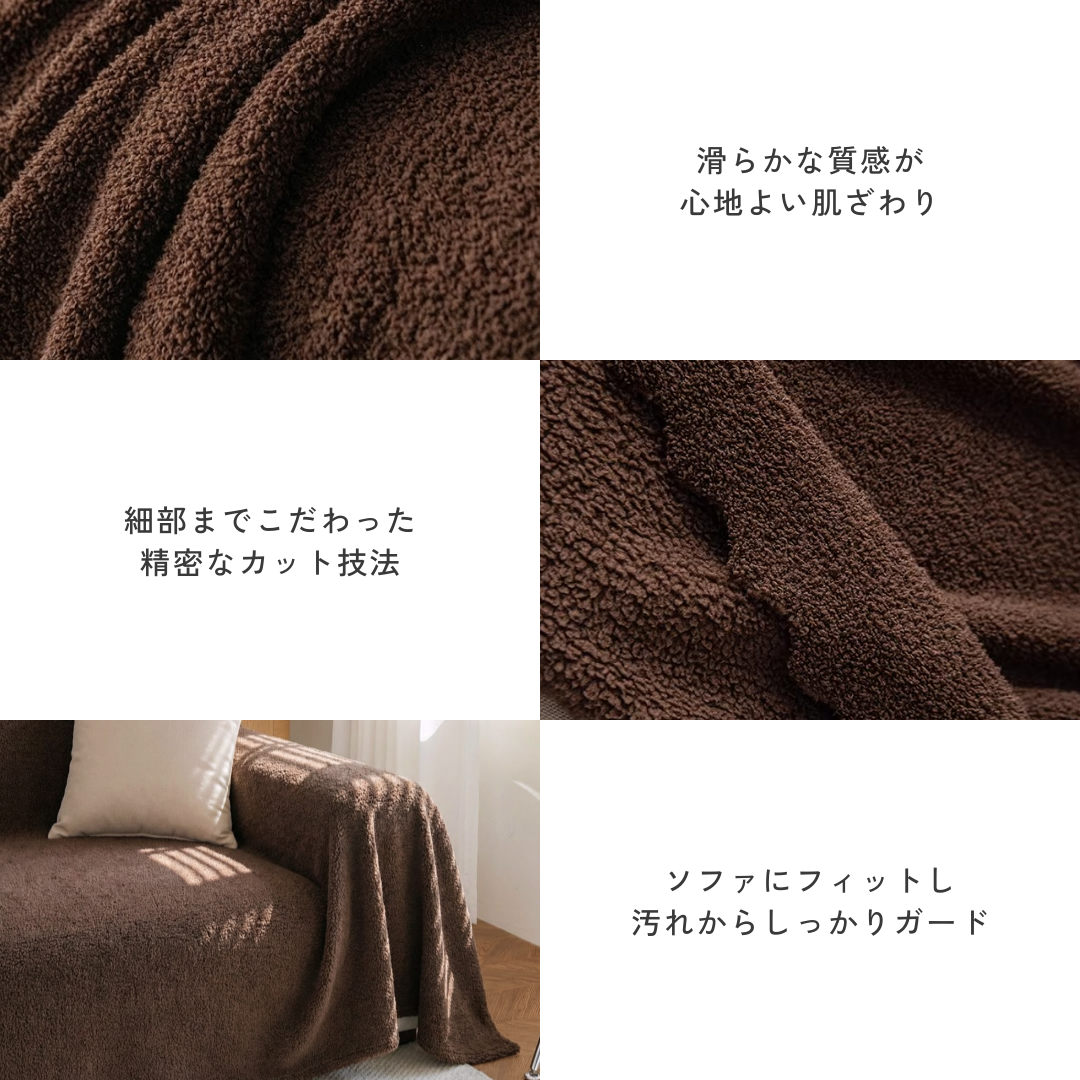 アーバンスムースソファカバー