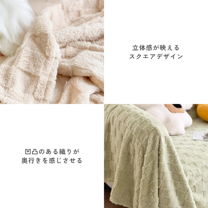 エアリーブロックソファカバー