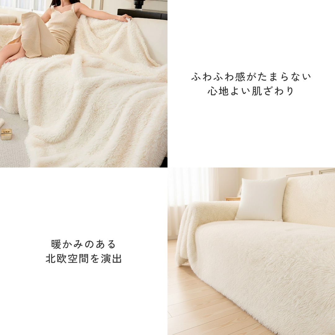 韓国風クラウドリラックスソファカバー〔滑り止め付き〕
