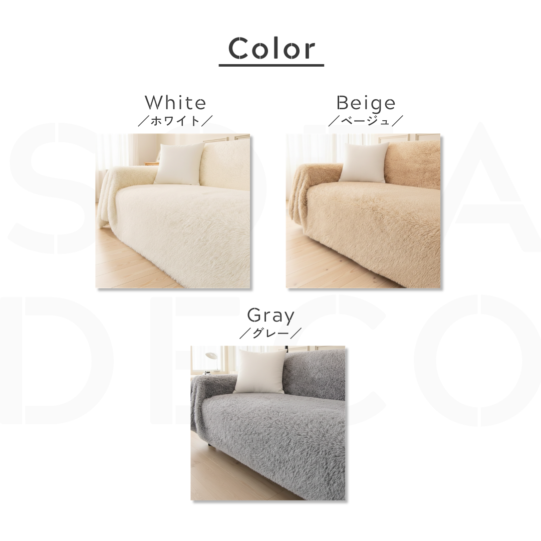 韓国風クラウドリラックスソファカバー〔滑り止め付き〕