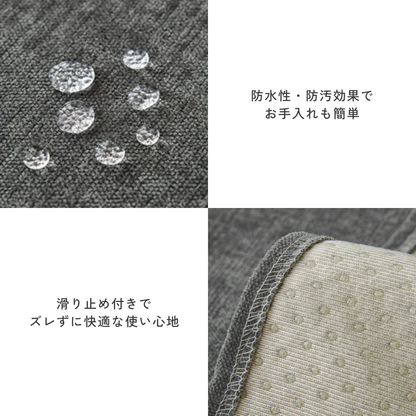 【即納】グレイスフィールソファカバー〔防水対応 / 滑り止め付き〕