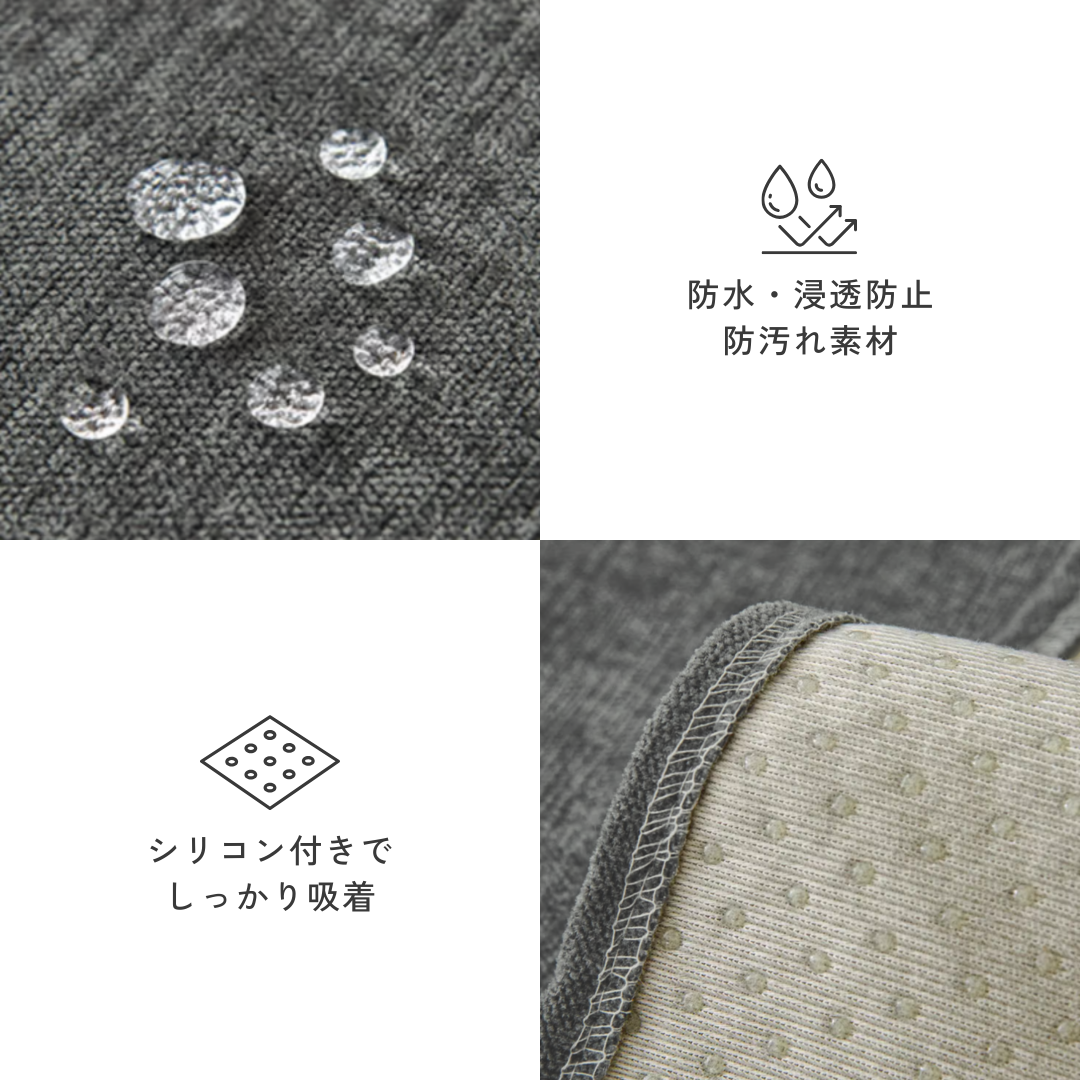グレイスフィールソファカバー〔防水対応 / 滑り止め付き〕