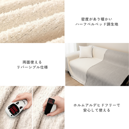 エディットマルチソファカバー