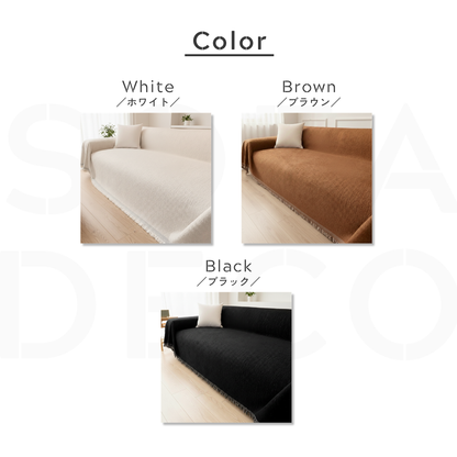 エディットマルチソファカバー