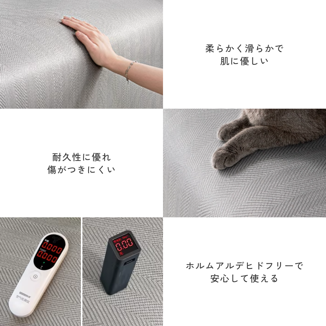 クールグロッシーソファカバー〔冷感 / 涼感〕