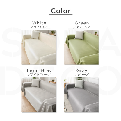 クールグロッシーソファカバー〔冷感 / 涼感〕