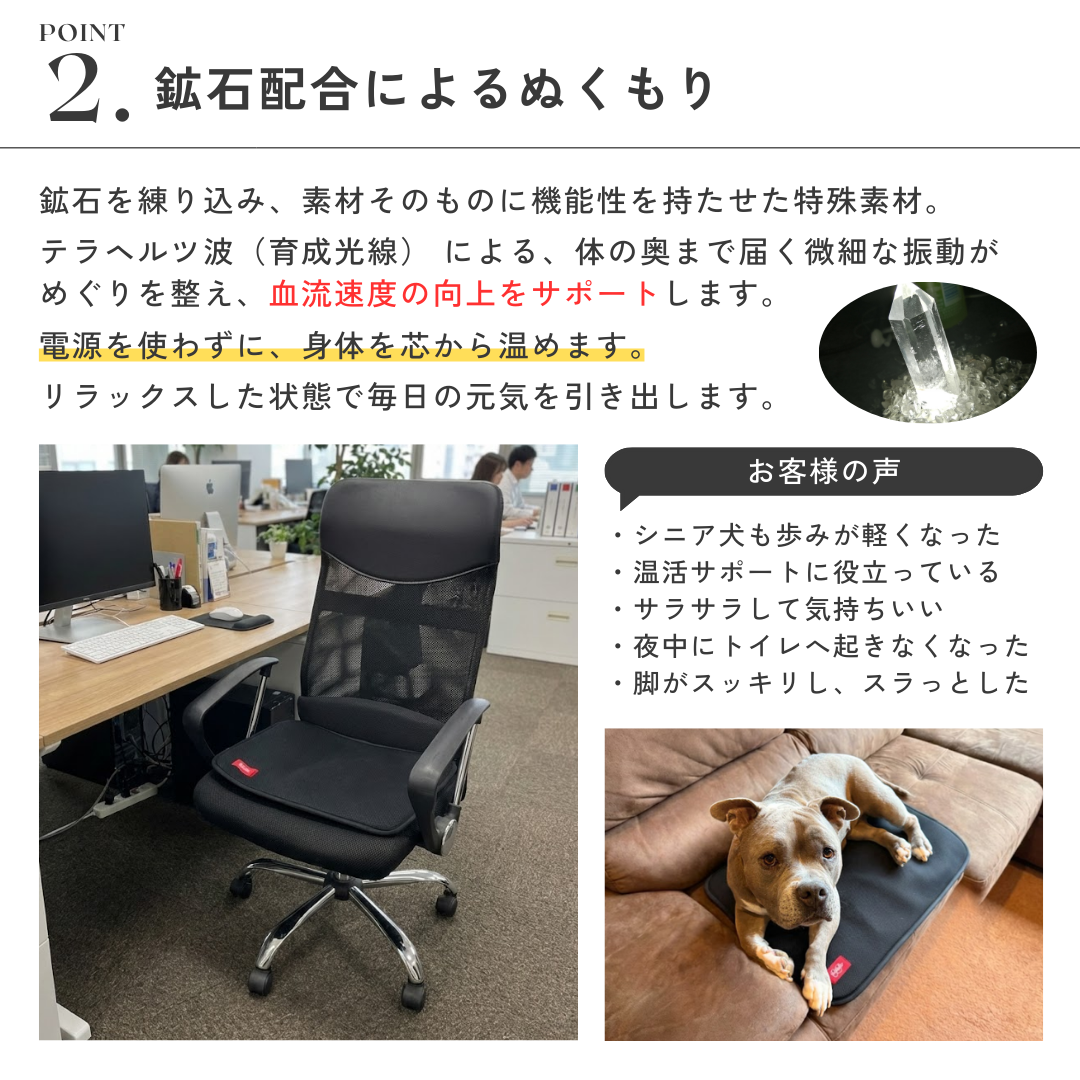 ユリックス【高品質】リカバリーマット