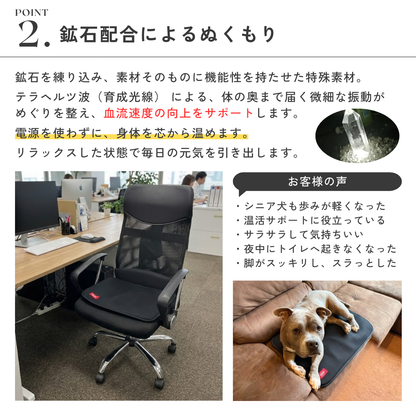 ユリックス【高品質】リカバリーマット