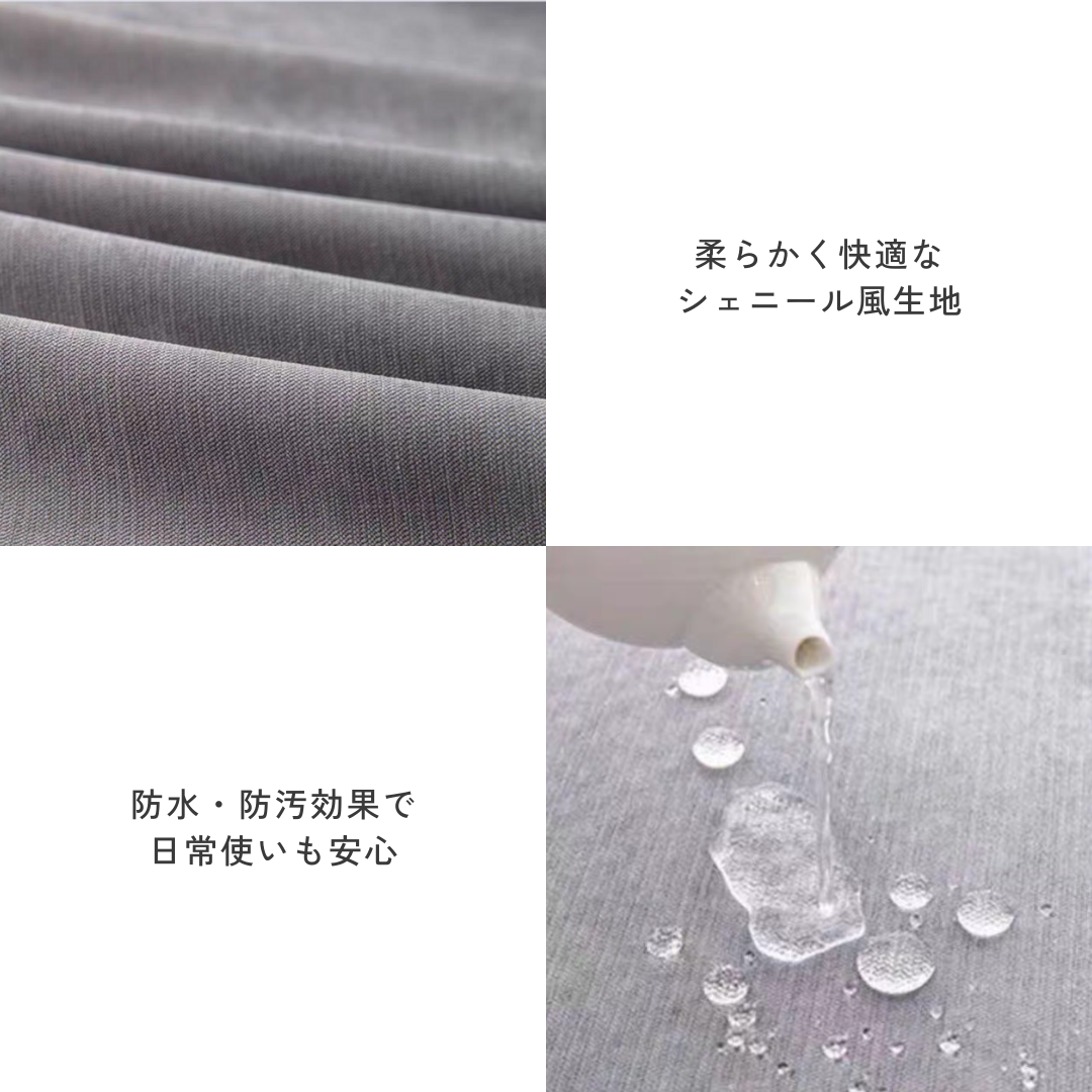 モダンナチュラルソファカバー〔防水対応 / 滑り止め付き〕
