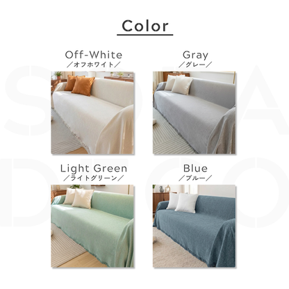 アーバンシェニール風ソファカバー