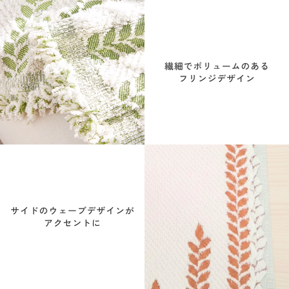 北欧風リーフパターンソファカバー