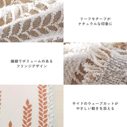 北欧風リーフパターンソファカバー