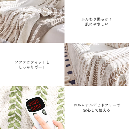 北欧風リーフパターンソファカバー