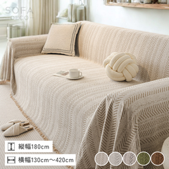 15,000円～19,999円のソファカバー – SOFA DECO（ソファデコ）【公式