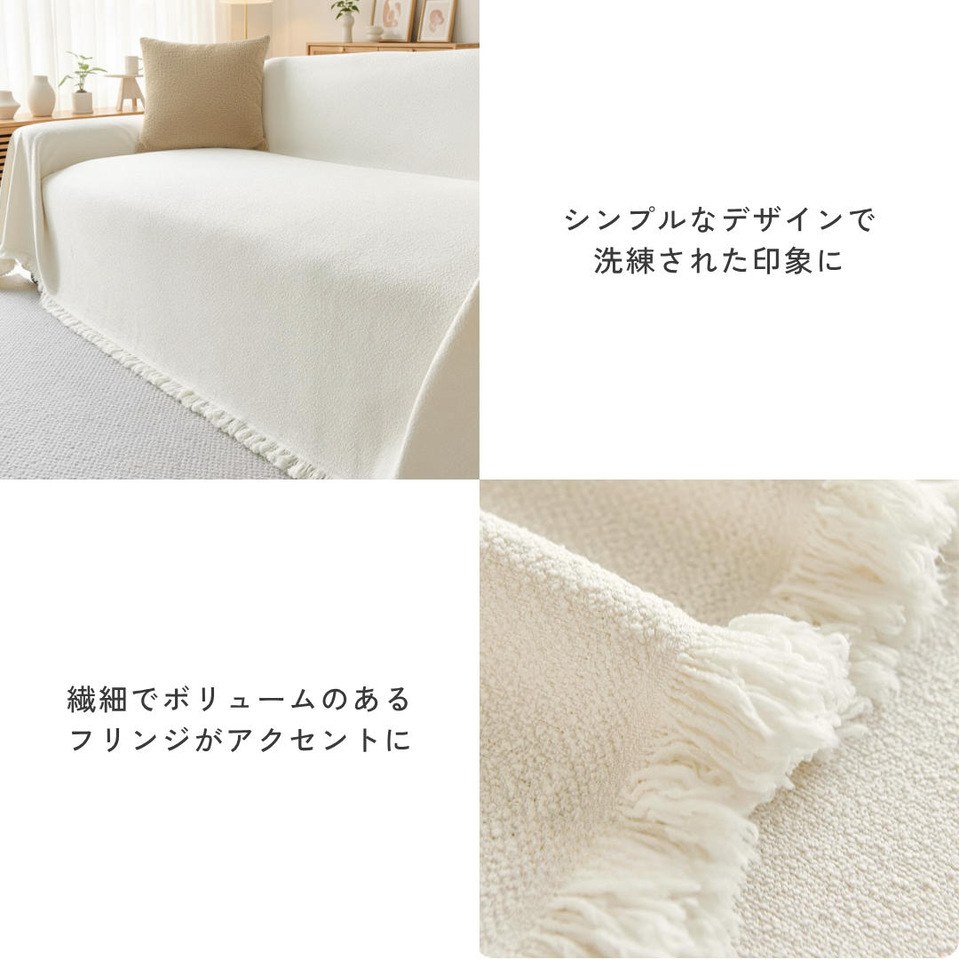 【即納】テディタッチシンプルマルチソファカバー〔防水対応〕