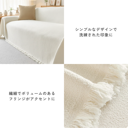 テディタッチシンプルマルチソファカバー〔防水対応〕