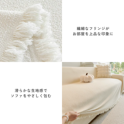 テディタッチシンプルマルチソファカバー〔防水対応〕