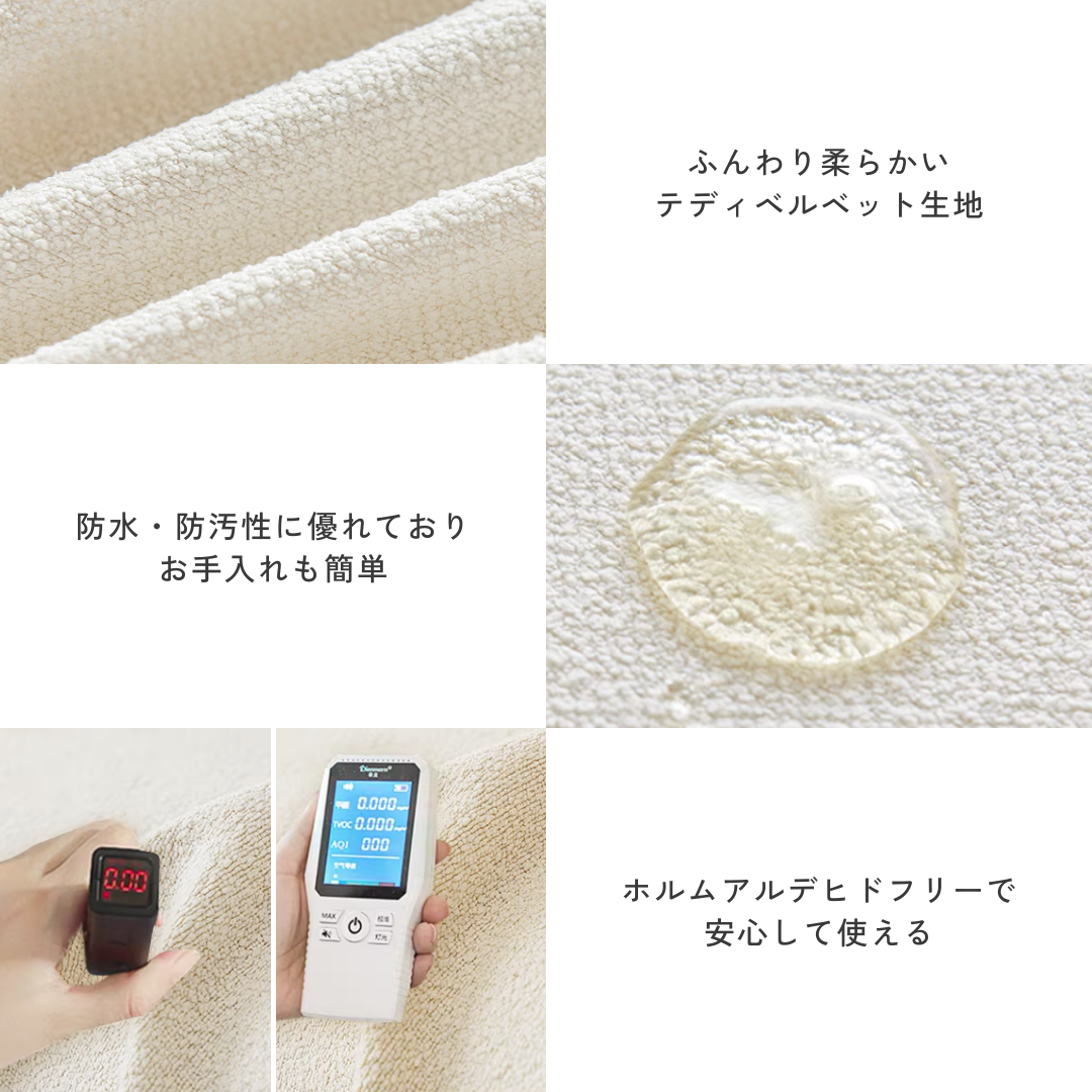 テディタッチシンプルマルチソファカバー〔防水対応〕