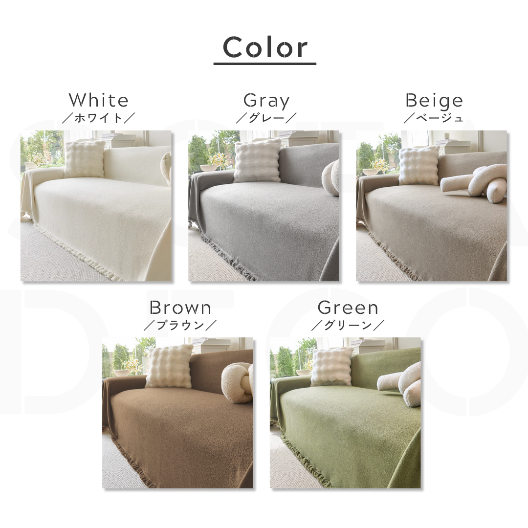 テディタッチシンプルマルチソファカバー〔防水対応〕