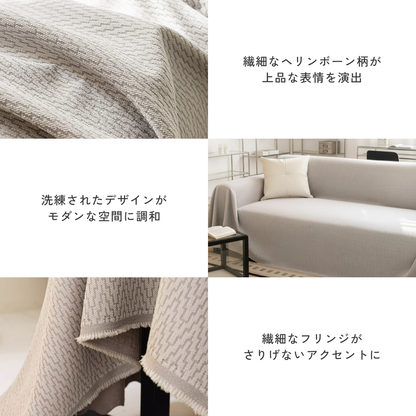 ノーブルシェブロンソファカバー