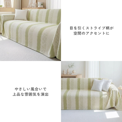クレアレイヤーソファカバー〔冷感 / 涼感〕