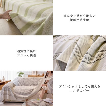 クレアレイヤーソファカバー〔冷感 / 涼感〕