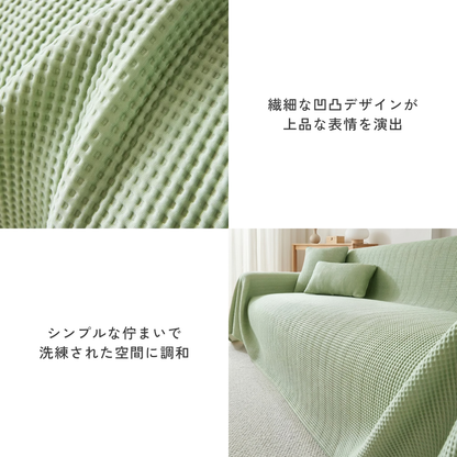 ブリーズテクスチャソファカバー〔冷感 / 涼感〕