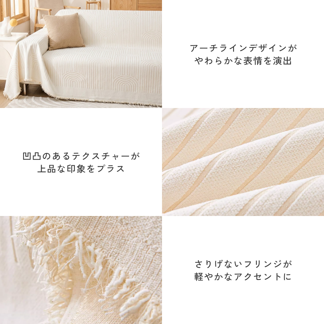 フローレイズソファカバー