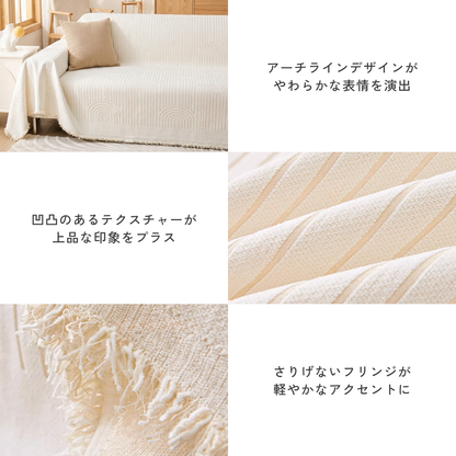 フローレイズソファカバー