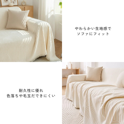 フローレイズソファカバー