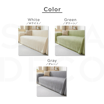 フローレイズソファカバー