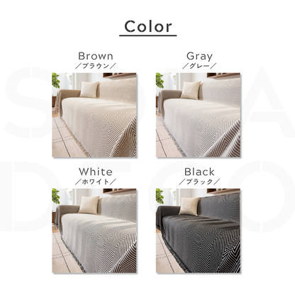 ヘリンエッジソファカバー