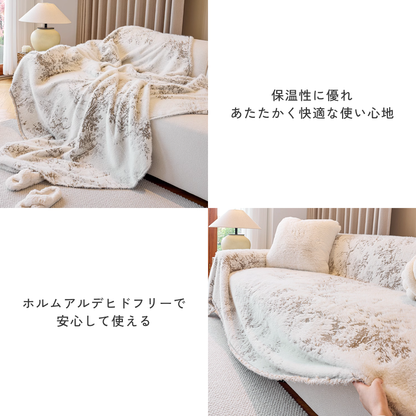 クラシーファーリュクスソファカバー