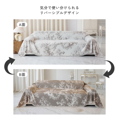 クラシーファーリュクスソファカバー