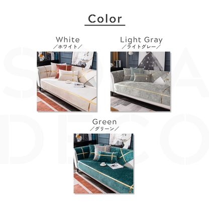 ゴールドラインエレガントソファカバー〔滑り止め付き〕