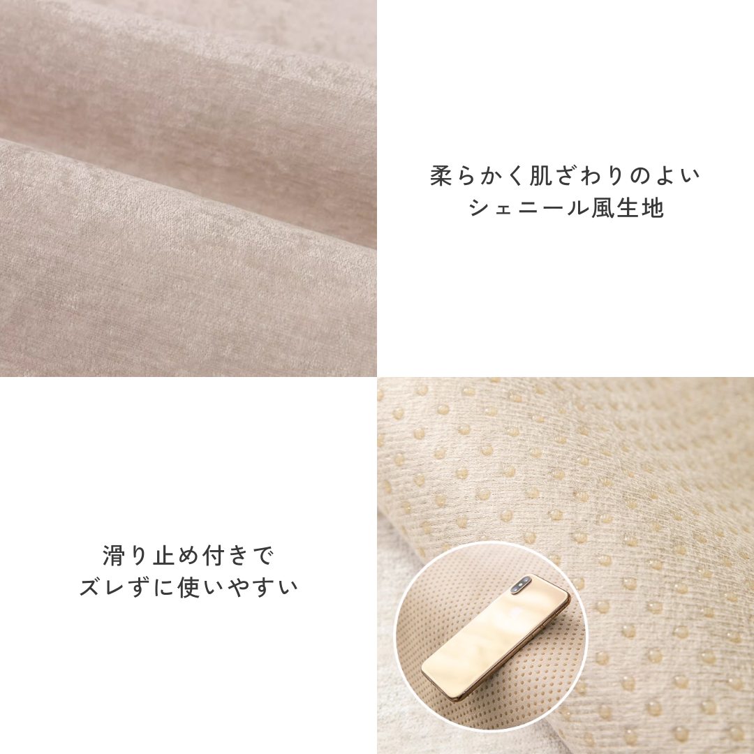 ゴールドラインエレガントソファカバー〔滑り止め付き〕