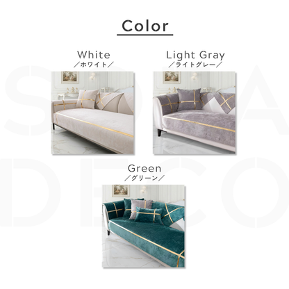 ゴールドラインエレガントソファカバー〔滑り止め付き〕