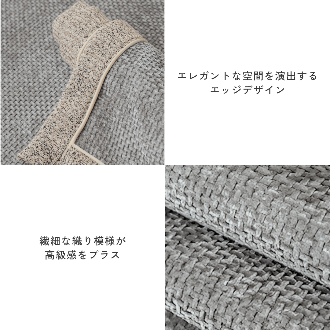 シェイドモードソファカバー〔滑り止め付き〕