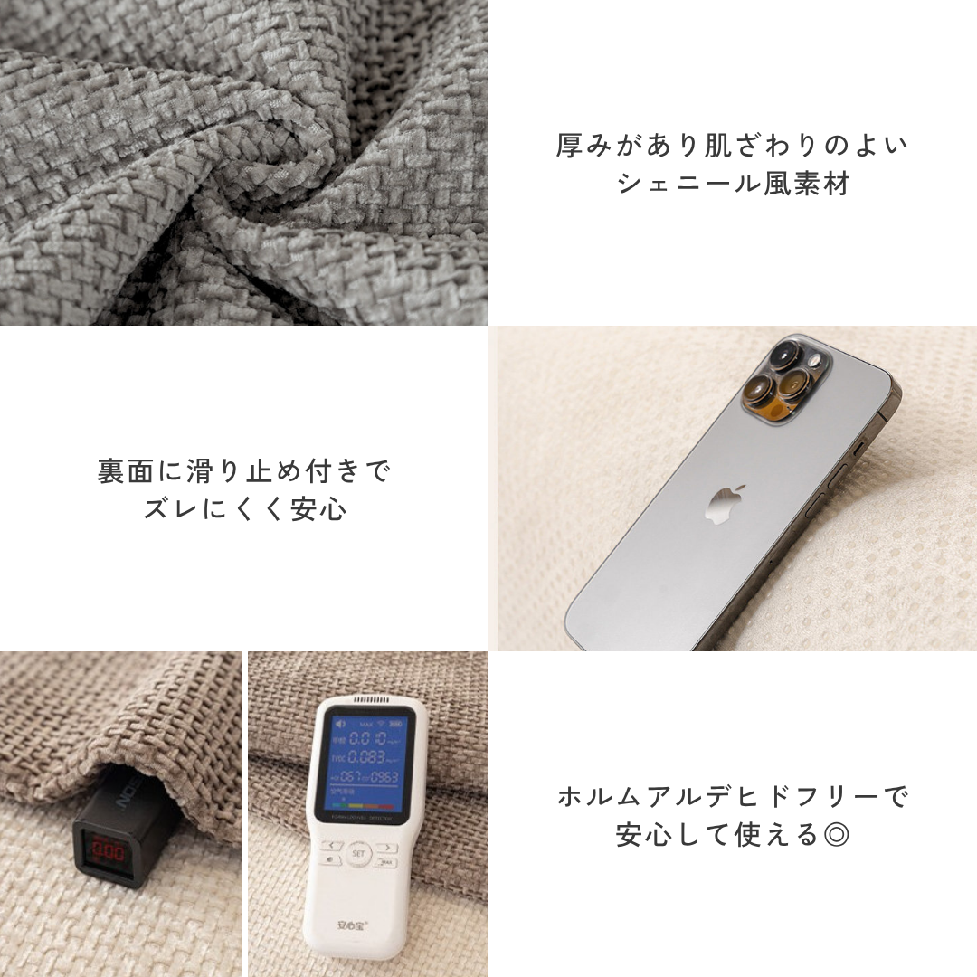 シェイドモードソファカバー〔滑り止め付き〕