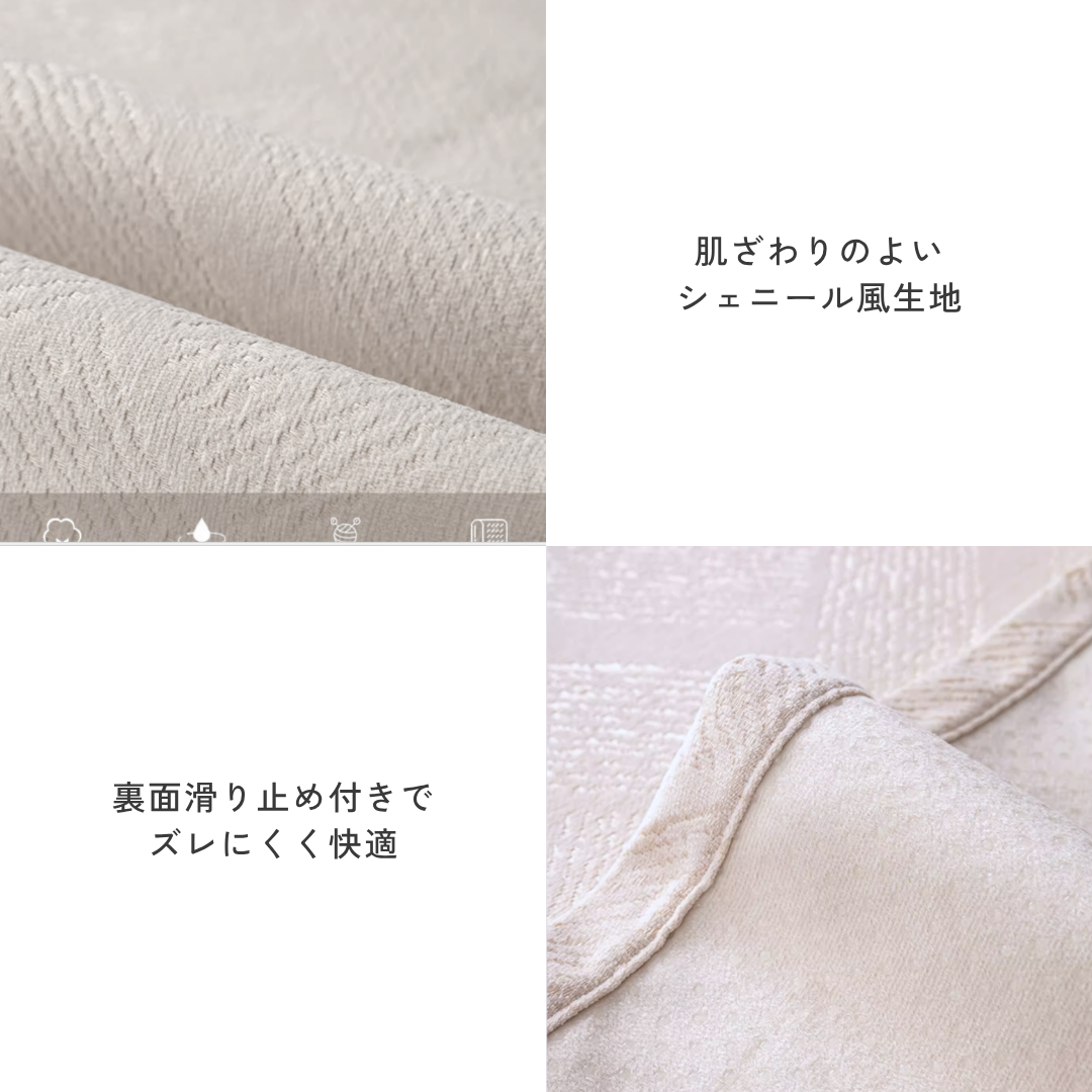 モダンレイヤーソファカバー〔滑り止め付き〕